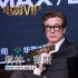 科林·费斯：绅士圆梦间谍 淡看荣誉会一直演戏