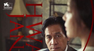 《化妝，火葬》新海報 安圣基演繹道德情感兩難