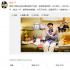 成龙61岁生日晒大把现金礼物:全部都用来做慈善