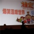 20世紀(jì)福斯首出品動(dòng)畫電影 《桂寶》走紅推介會(huì)