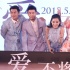 黄晓明《何以》发布会狂秀恩爱 胸咚Baby遭鞭抽