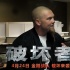 《破坏者》曝正式预告 施瓦辛格与沃辛顿PK演技