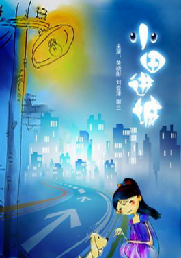 苏州再添一条低空新航线！三肖五码全攻略上线！从小白到老司机只需7天