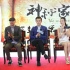 惠英紅拍《神秘家族》險失明 陳曉贊林依晨貼心