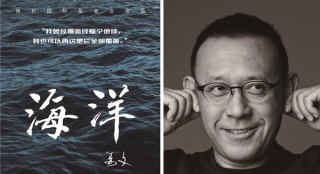 《大自然在說話》再發(fā)新片 姜文獻(xiàn)聲“海洋”