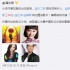 網(wǎng)曝唐嫣、杜淳加盟電影《三體》 主演陣容初現(xiàn)
