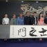 呂克貝松《勇士之門》開機 趙又廷曝倪妮扮勇士