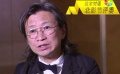 陳可辛：我鐘愛“動(dòng)人”的電影 北影節(jié)需慢慢成長(zhǎng)