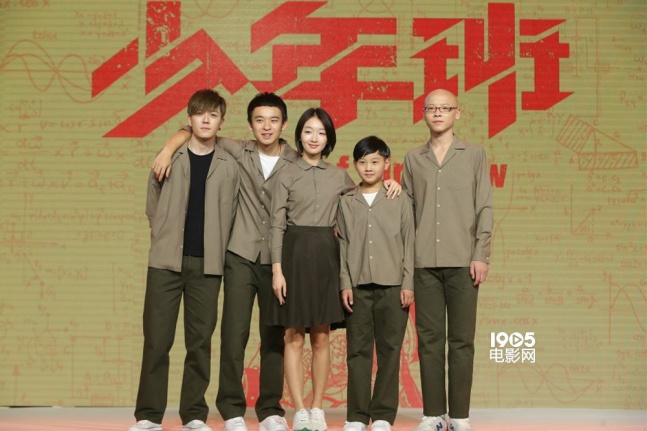 周冬雨现场亲吻董子健 孙红雷儿时曾跟踪女同学