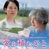佐藤浩市《積愛之人》曝海報 銀發(fā)造型首度公開