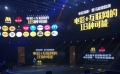 聚焦电影频道华语新焦点 中韩合拍片有望增长