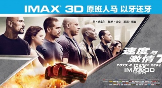 IMAX《速7》主創(chuàng)特輯 四硬漢細(xì)數(shù)“最?lèi)?ài)瞬間”