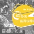 金像獎過后看港片“門派” 新導演能否玩得轉江湖？