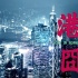 《港囧》被曝爱情为主 《大话西游3》演员还未定