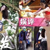 娛評：姚笛復出“翻身仗”難打 心急吃不了熱豆腐