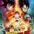 日本票房：《龙珠Z》9亿夺冠 