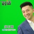 苏有朋：执导《左耳》很煎熬 小鲜肉阵容不好管