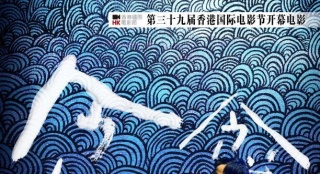 《念念》正式曝光全長(zhǎng)MV 劉若英加盟獻(xiàn)唱主題曲