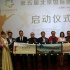 梦想召唤 — 第五届北京国际微电影节正式启动
