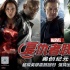 5月观影指南：《复仇者联盟2》一出 谁与争锋？