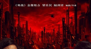 《赤道》：心有余力不足 想講的太多反而顯平庸