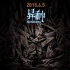 《異種》曝“黑暗版”預(yù)告 嗜血生物出世黑暗侵襲
