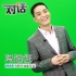 冯远征调侃王小帅太文艺 新片《闯入者》很烧脑