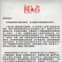《闯入者》排片低 王小帅：严肃电影最坏的时代