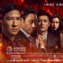 《赤道》今日公映五大看点 成五一唯一“硬”片