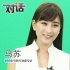 馬蘇《何以》認真打醬油 期待愛情：一定能等到