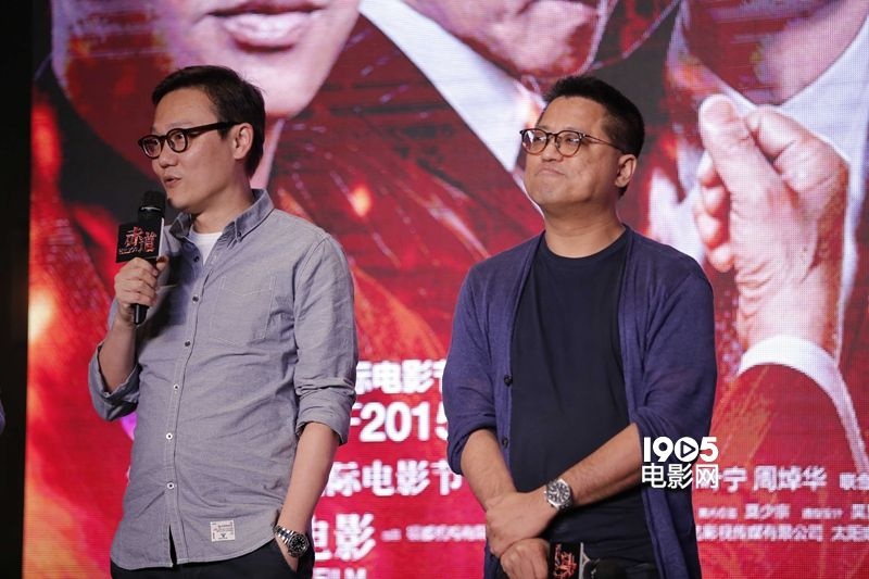 《赤道》广州发布会 张学友张家辉现场"认亲"