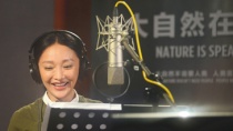《大自然在说话》曝幕后特辑 周迅呼吁节约用水