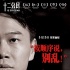 《十二公民》：有誠意但太貪心的當(dāng)代“故事會(huì)”