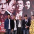 《赤道》广州发布会 张学友张家辉现场“认亲”