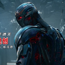 《復(fù)仇者聯(lián)盟2》新花絮 揭大反派奧創(chuàng)前世今生