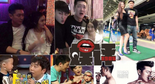 一波激起千層浪：田源被曝激吻照 誰從中得利？