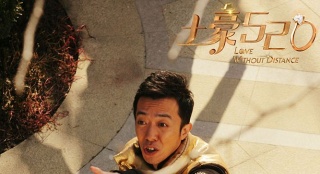 《土豪520》發(fā)布創(chuàng)意視頻 李菁爆笑代言黃金丸
