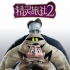 《精灵旅社2》新海报 吸血鬼与人类混血儿亮相