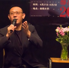 姜文做客劍橋大學(xué)“名家講壇” 與學(xué)子聊真相