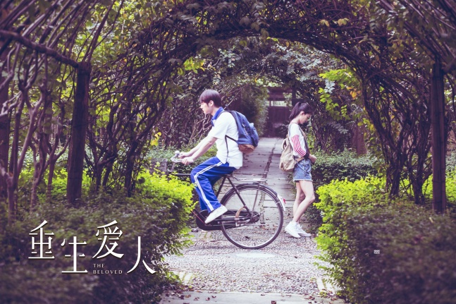 《重生爱人》终极预告 王丽坤郑元畅金泛持枪相对