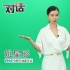 姚星彤新片上演三角恋 直言吴镇宇版土豪最可爱