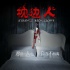 電影《枕邊人》發(fā)布概念海報(bào) 定檔7月17日上映