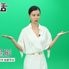 姚星彤新片上演三角戀 直言吳鎮(zhèn)宇版土豪最可愛