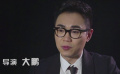 新晉導演辛酸史被曝光 兩大影視巨頭公司雙雙發(fā)力