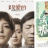 《親愛的》回應(yīng)否認(rèn)抄《失孤》：獨(dú)立原創(chuàng)作品