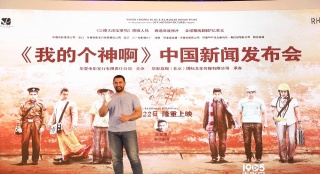 《我的個(gè)神啊》定檔5.22 阿米爾汗自稱成龍鐵粉