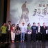 《旋風(fēng)九日》首映 潘石屹：我不會看《復(fù)聯(lián)2》