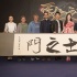 《勇士之门》新进展 《银护》“毁灭者”加盟