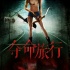 品冠领衔主演《夺命旅行》 入选国际奇幻电影节