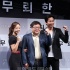 全度妍主演《无赖汉》试映 金南佶自称戛纳新生儿
